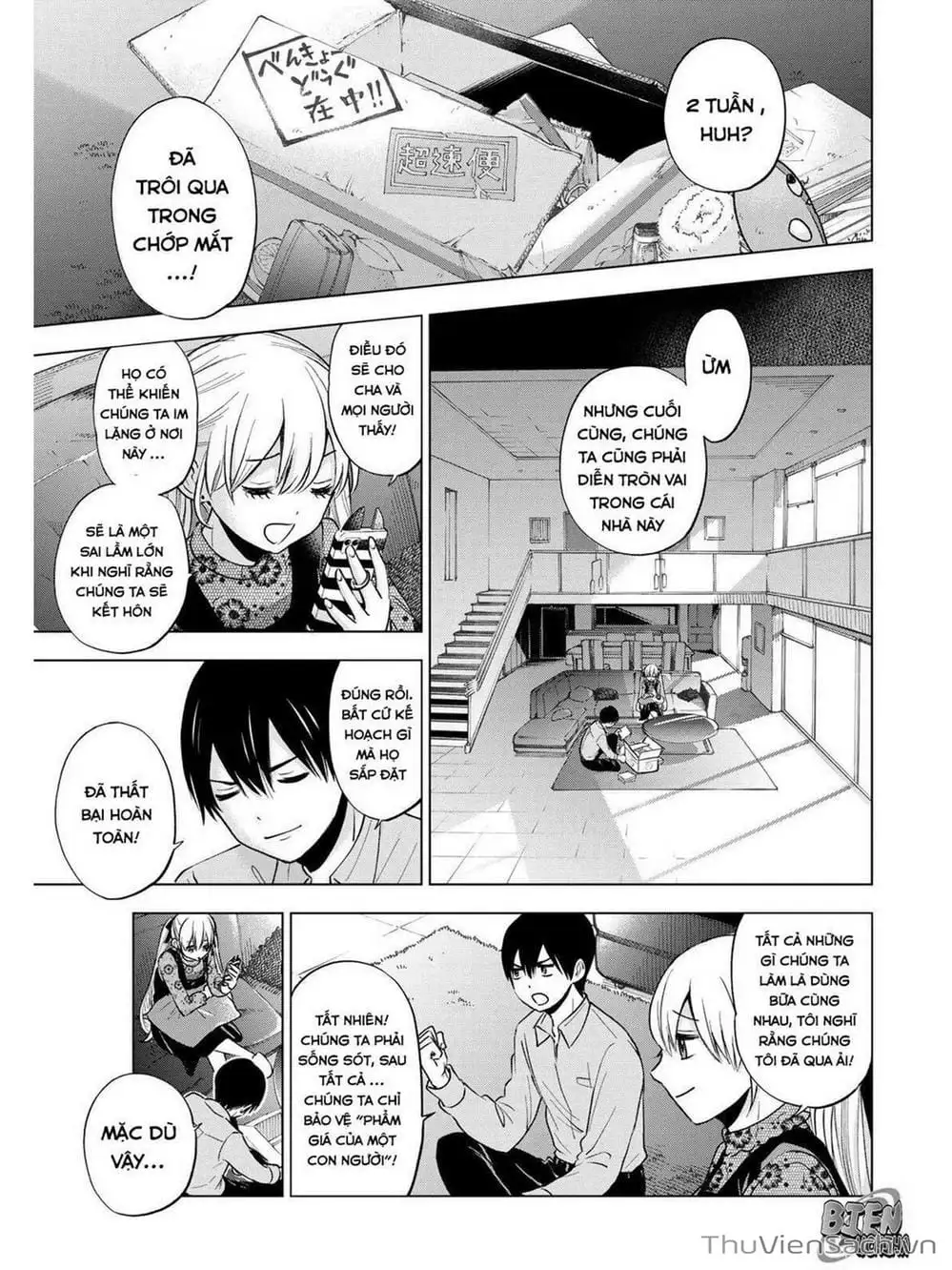 Truyện Tranh Hôn Thê Cúc Cu - Kakko No Iinazuke trang 5