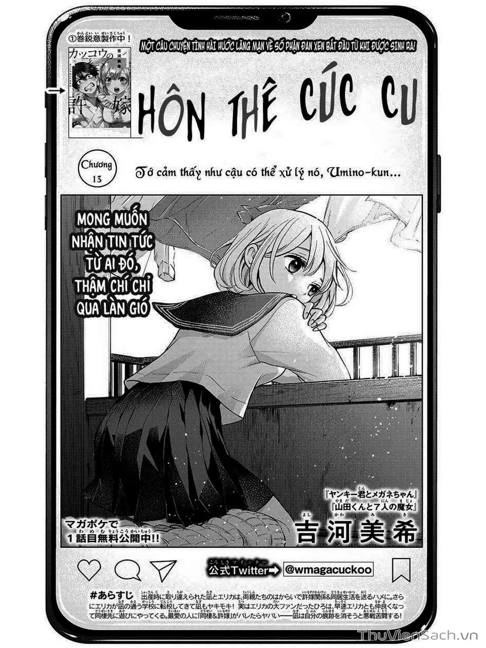 Truyện Tranh Hôn Thê Cúc Cu - Kakko No Iinazuke trang 5