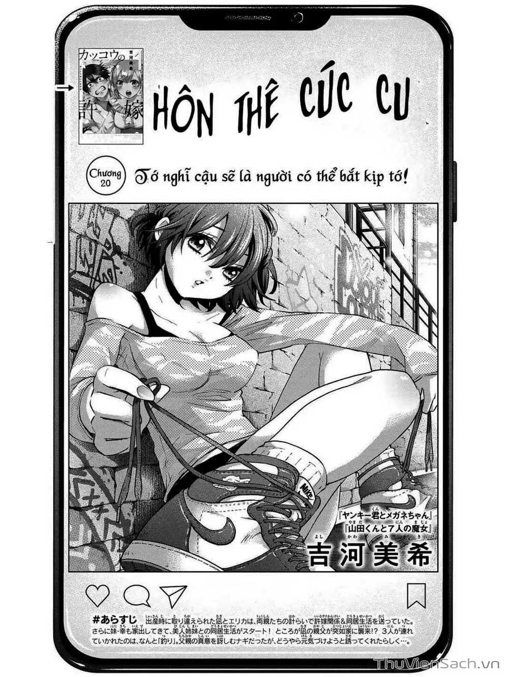 Truyện Tranh Hôn Thê Cúc Cu - Kakko No Iinazuke trang 5