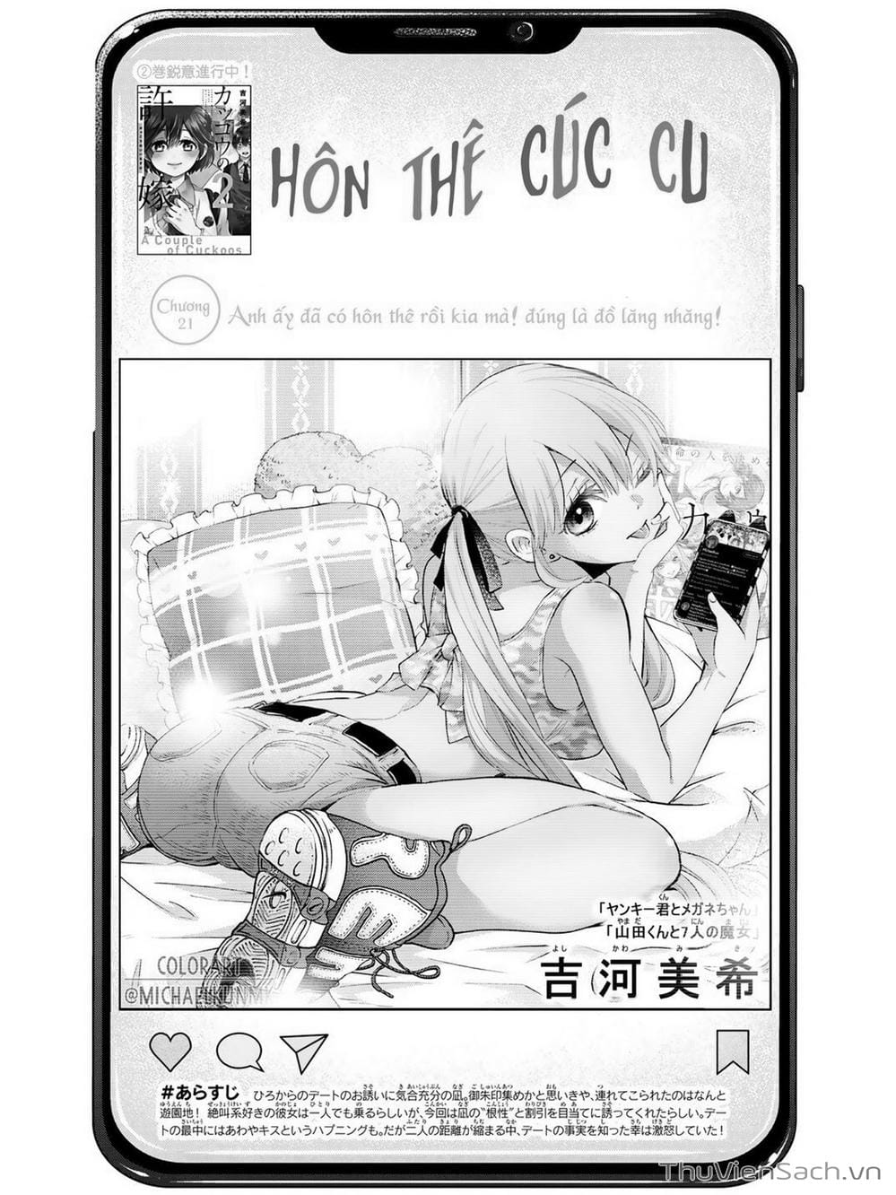 Truyện Tranh Hôn Thê Cúc Cu - Kakko No Iinazuke trang 5