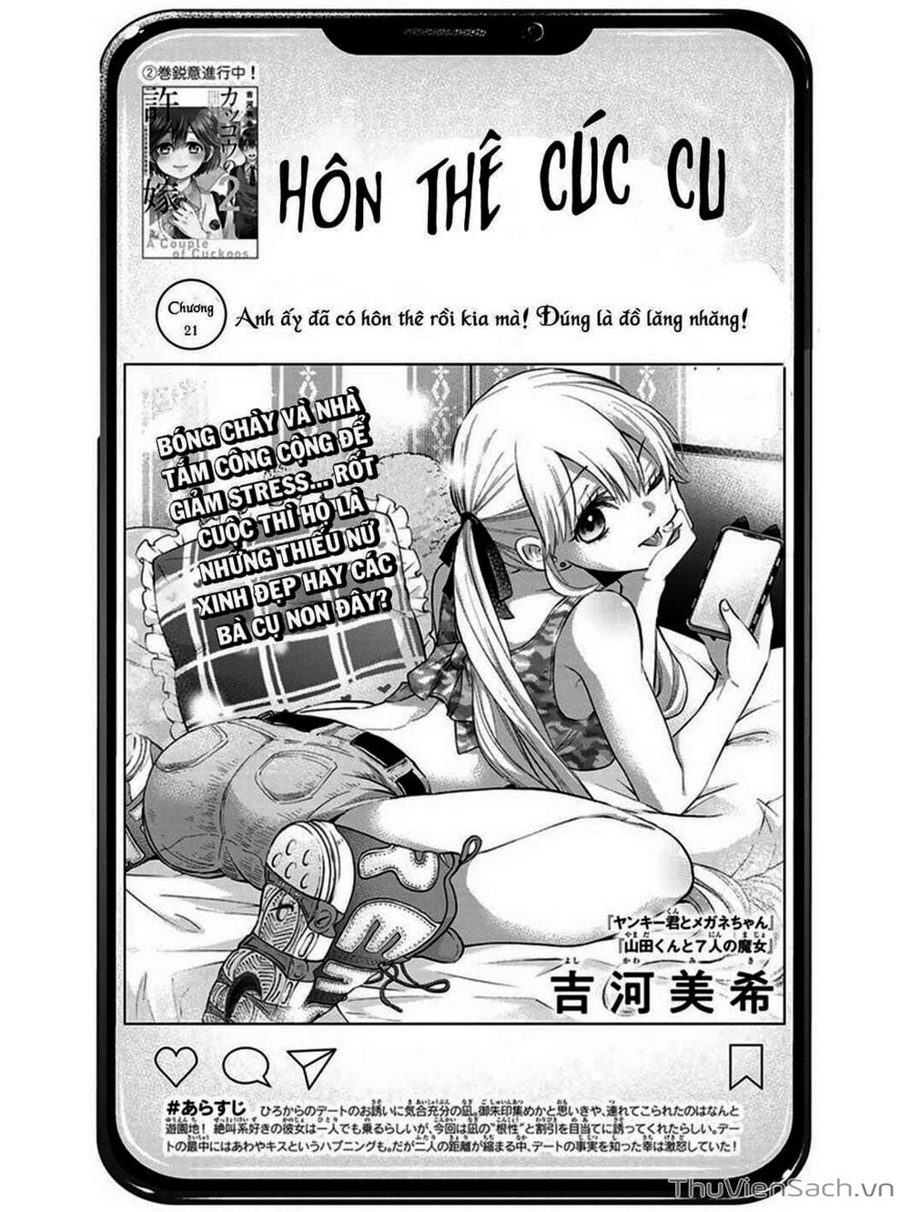 Truyện Tranh Hôn Thê Cúc Cu - Kakko No Iinazuke trang 5