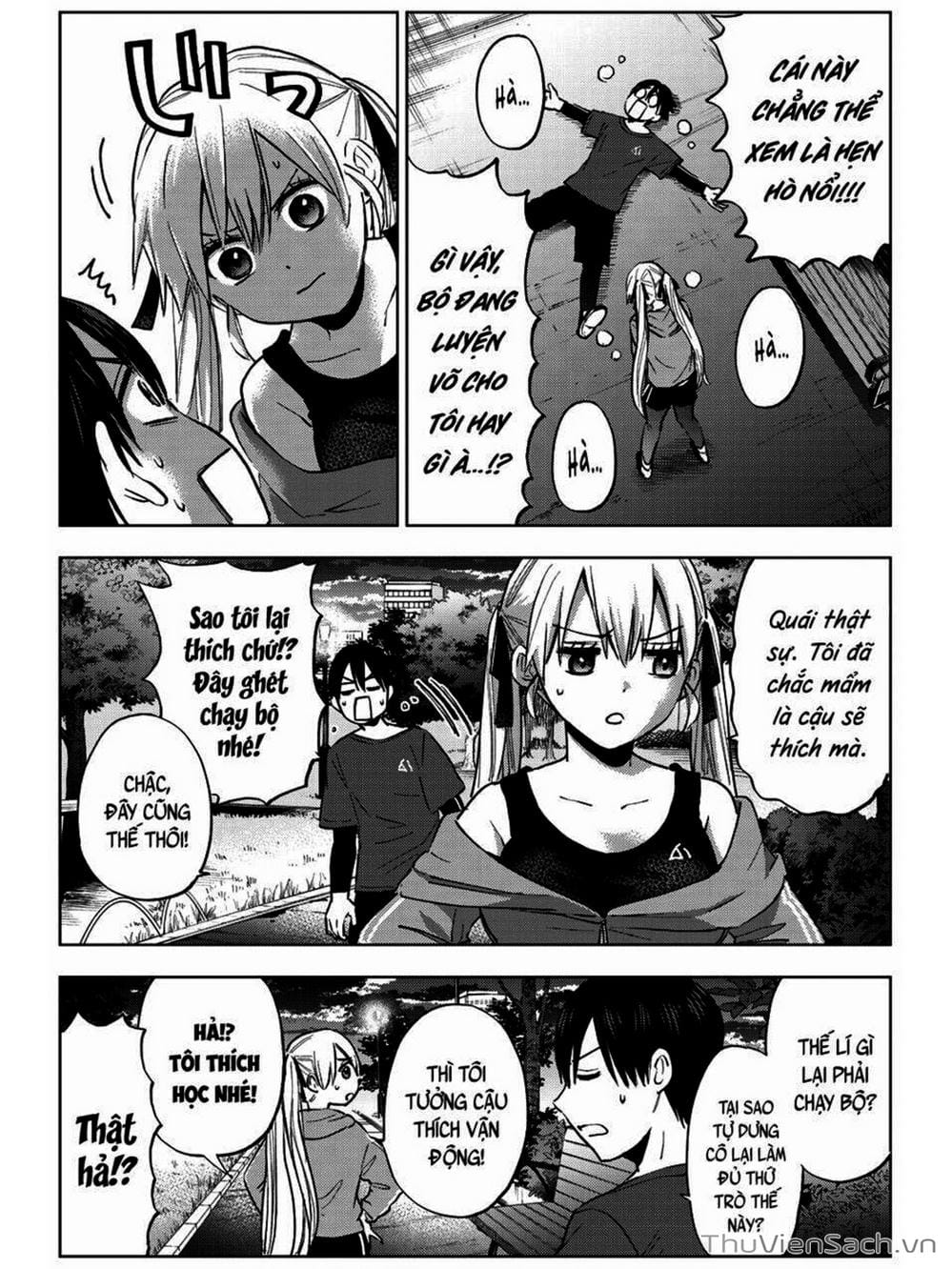 Truyện Tranh Hôn Thê Cúc Cu - Kakko No Iinazuke trang 5