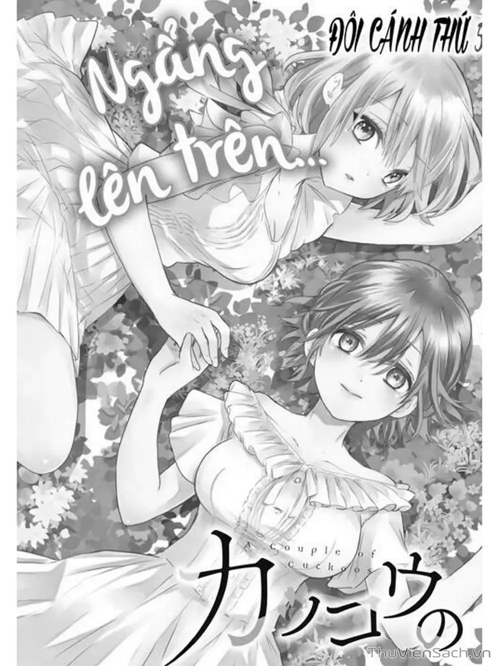 Truyện Tranh Hôn Thê Cúc Cu - Kakko No Iinazuke trang 5