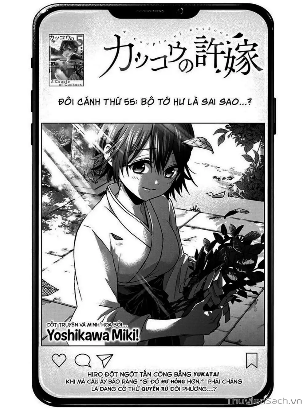 Truyện Tranh Hôn Thê Cúc Cu - Kakko No Iinazuke trang 5