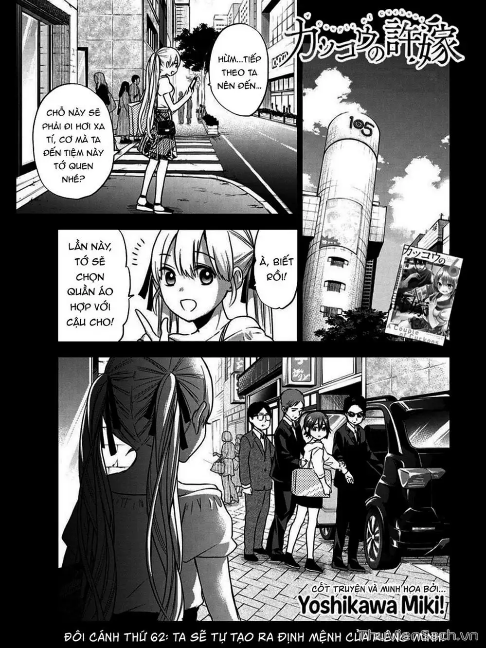 Truyện Tranh Hôn Thê Cúc Cu - Kakko No Iinazuke trang 5