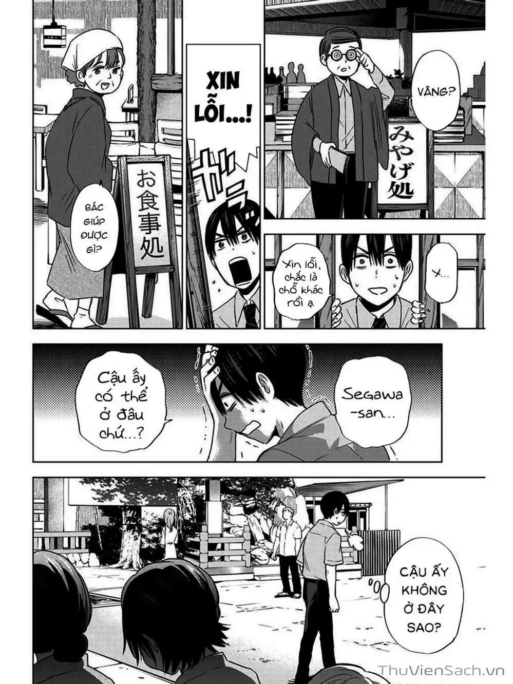 Truyện Tranh Hôn Thê Cúc Cu - Kakko No Iinazuke trang 5