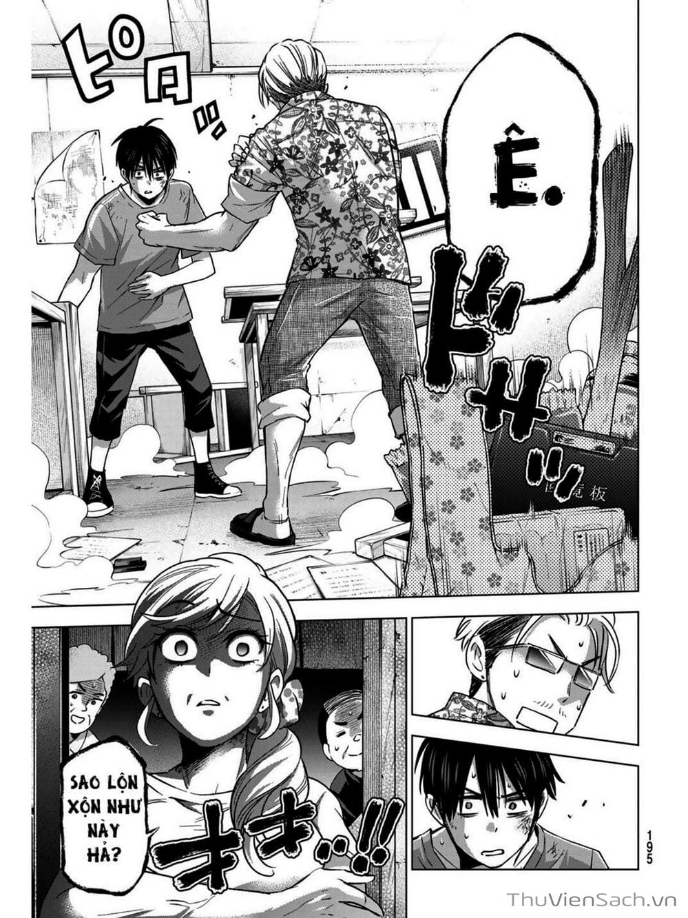 Truyện Tranh Hôn Thê Cúc Cu - Kakko No Iinazuke trang 5