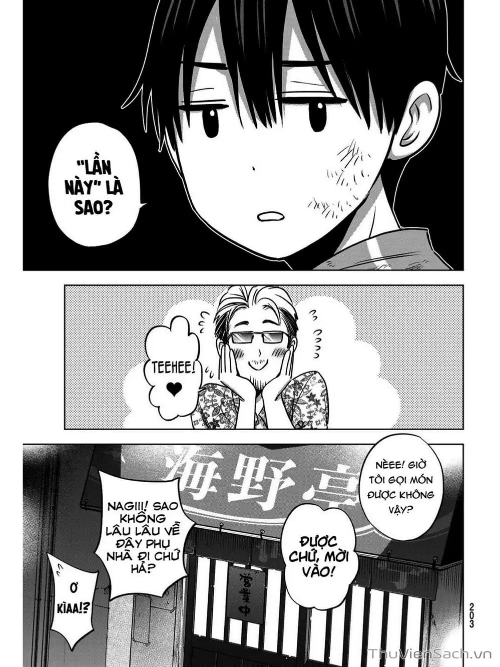 Truyện Tranh Hôn Thê Cúc Cu - Kakko No Iinazuke trang 5