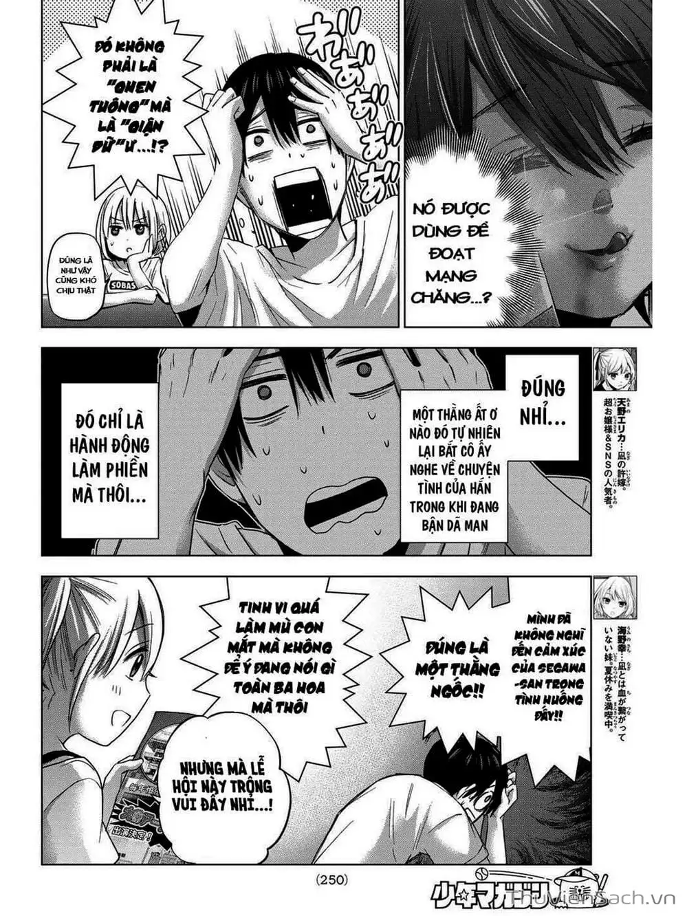 Truyện Tranh Hôn Thê Cúc Cu - Kakko No Iinazuke trang 5