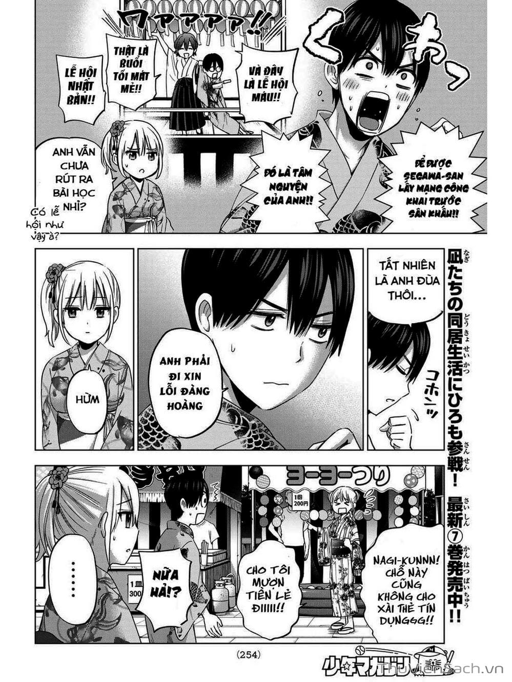 Truyện Tranh Hôn Thê Cúc Cu - Kakko No Iinazuke trang 5