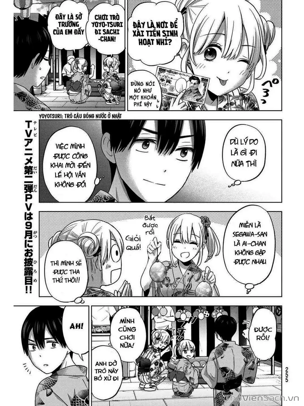 Truyện Tranh Hôn Thê Cúc Cu - Kakko No Iinazuke trang 5