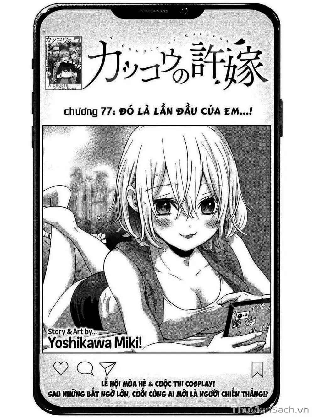 Truyện Tranh Hôn Thê Cúc Cu - Kakko No Iinazuke trang 5