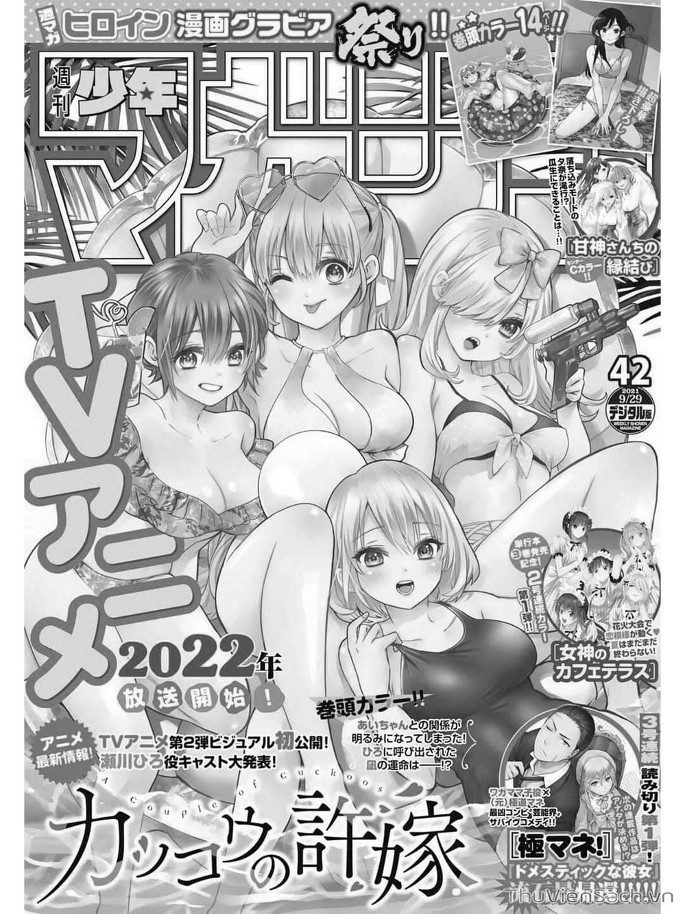 Truyện Tranh Hôn Thê Cúc Cu - Kakko No Iinazuke trang 5