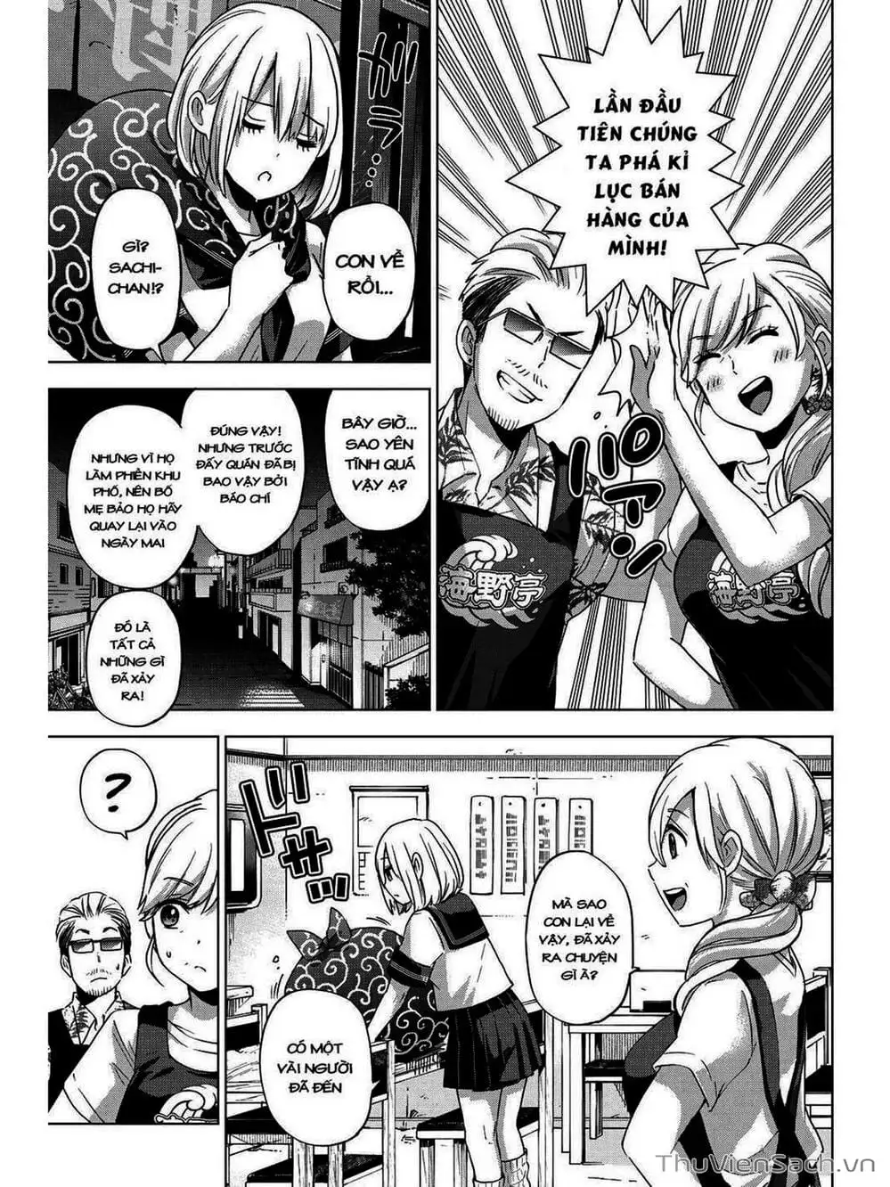 Truyện Tranh Hôn Thê Cúc Cu - Kakko No Iinazuke trang 5