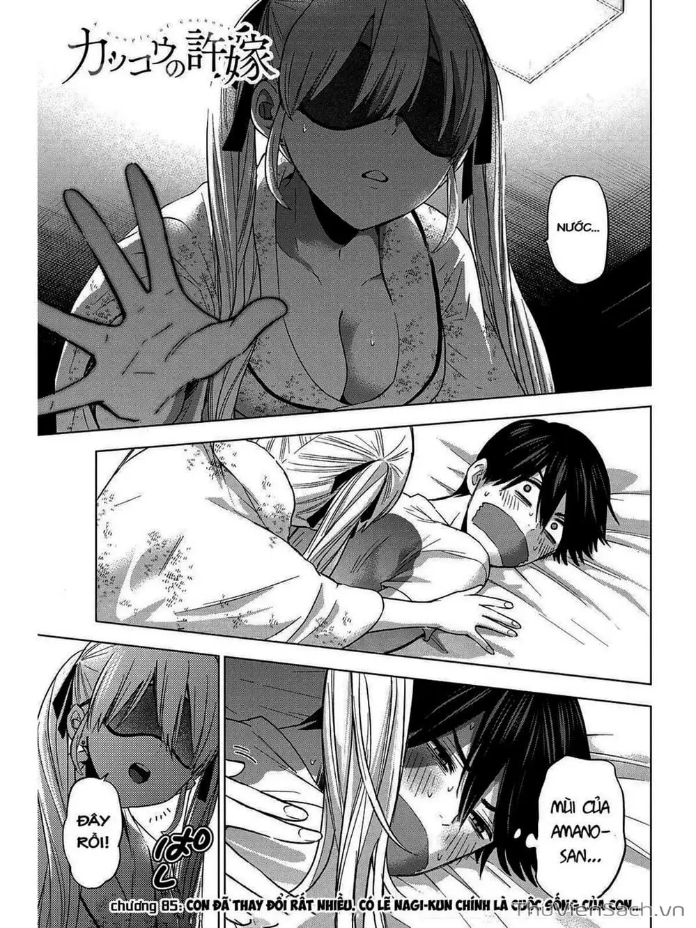 Truyện Tranh Hôn Thê Cúc Cu - Kakko No Iinazuke trang 5