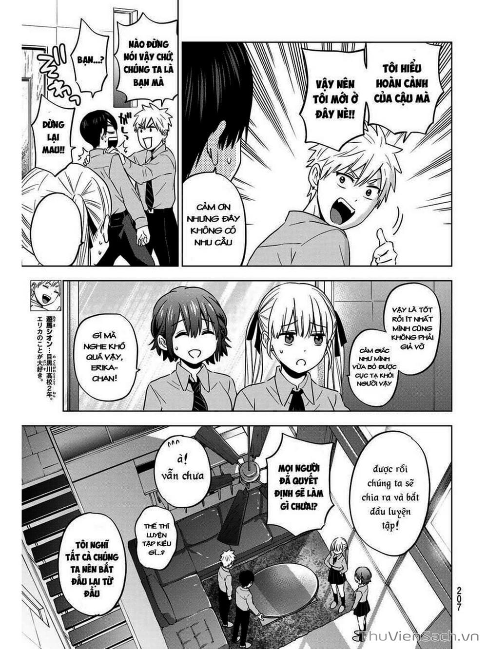 Truyện Tranh Hôn Thê Cúc Cu - Kakko No Iinazuke trang 5