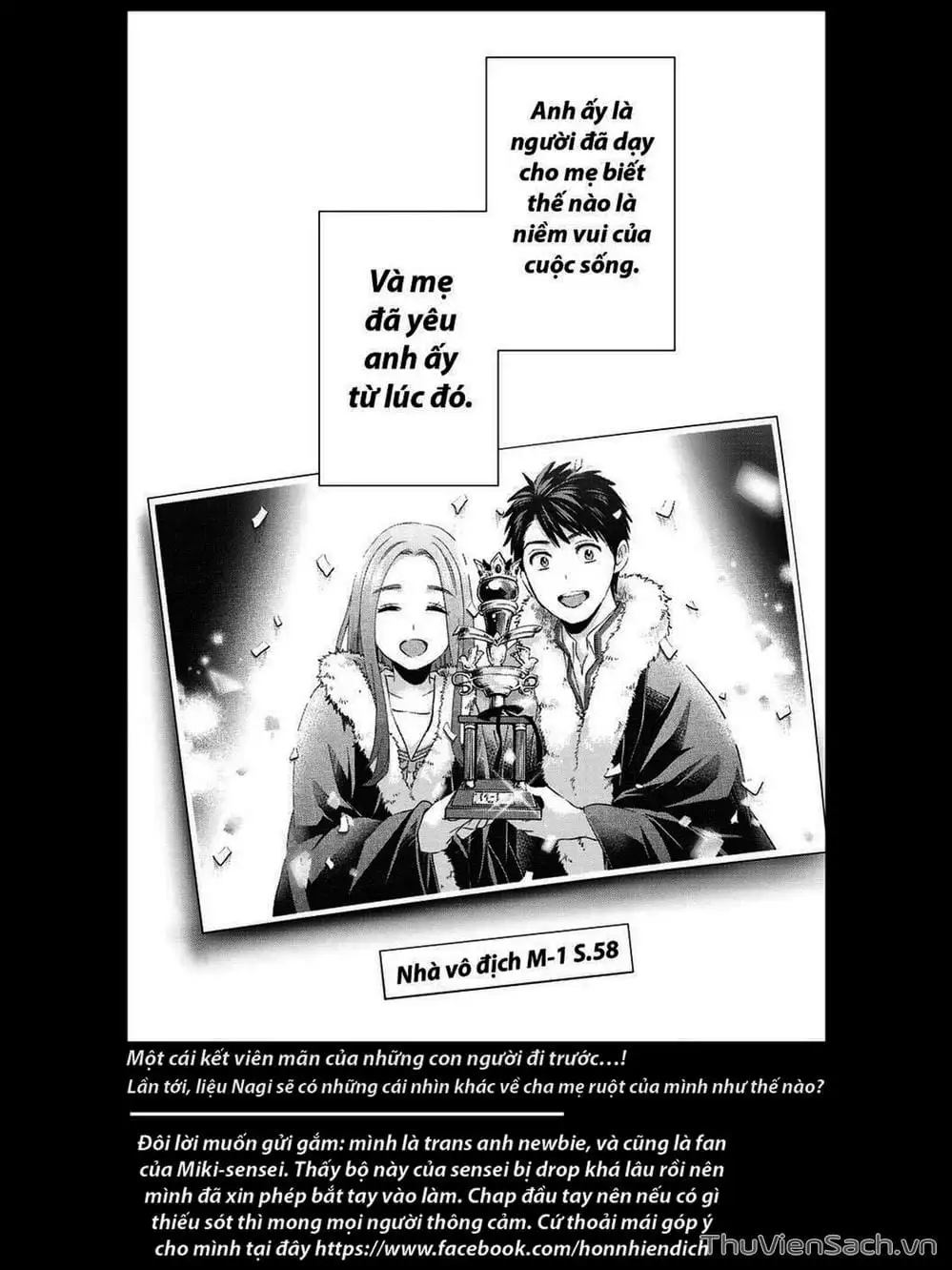 Truyện Tranh Hôn Thê Cúc Cu - Kakko No Iinazuke trang 5