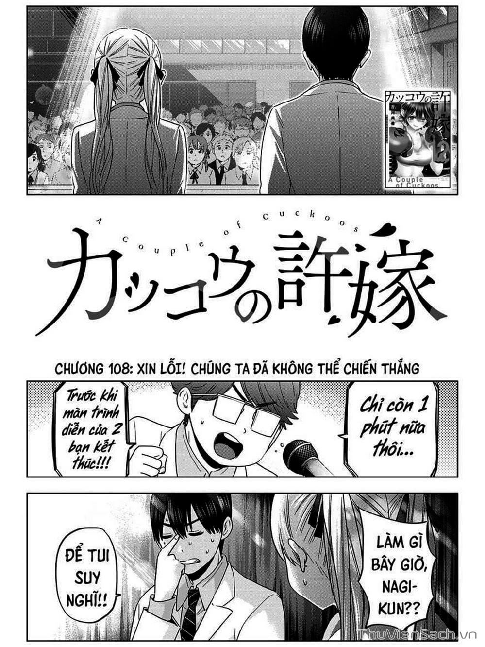 Truyện Tranh Hôn Thê Cúc Cu - Kakko No Iinazuke trang 5