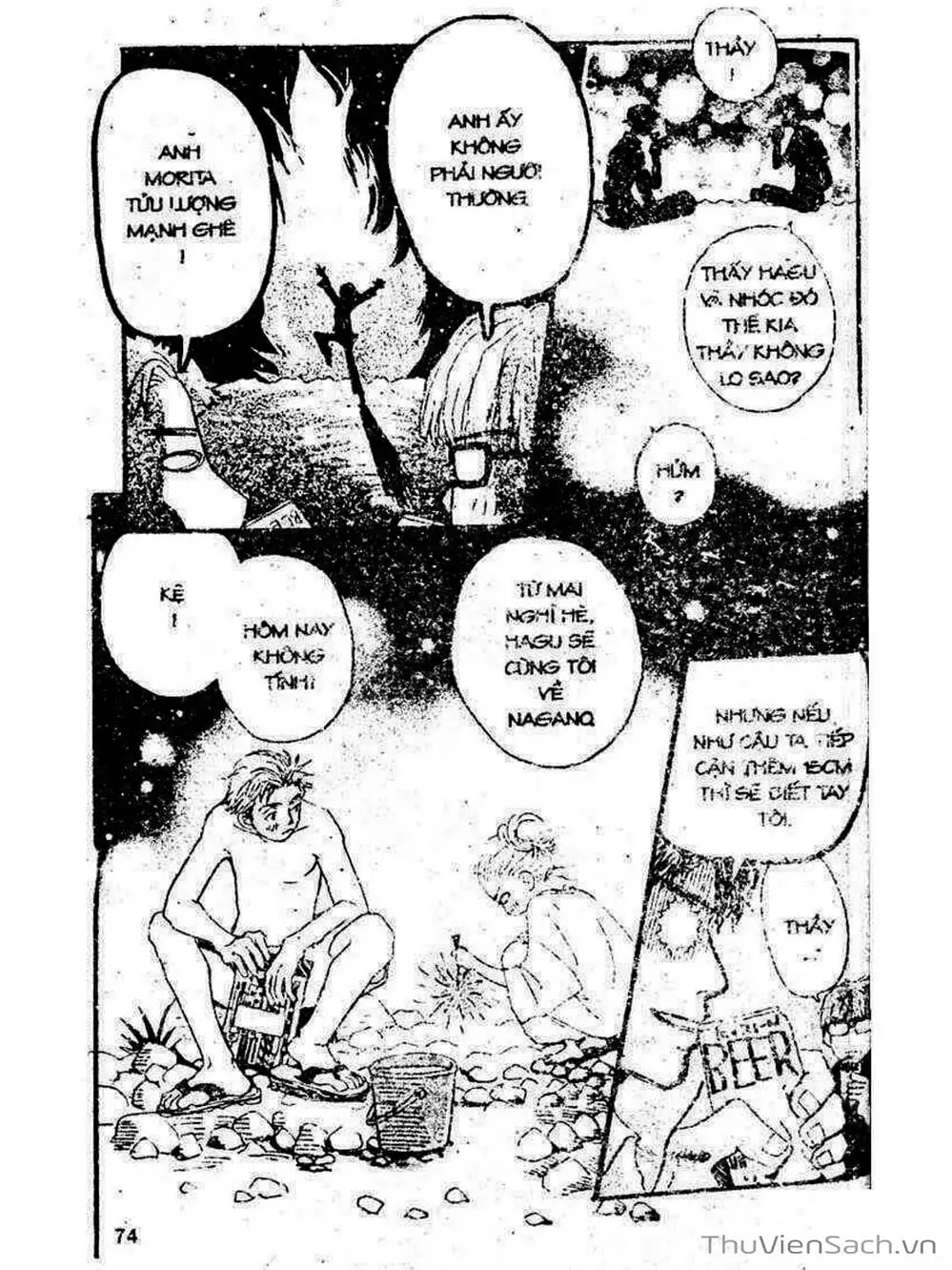 Truyện Tranh Mật Ngọt Của Tuổi Trẻ - Honey And Clover trang 5