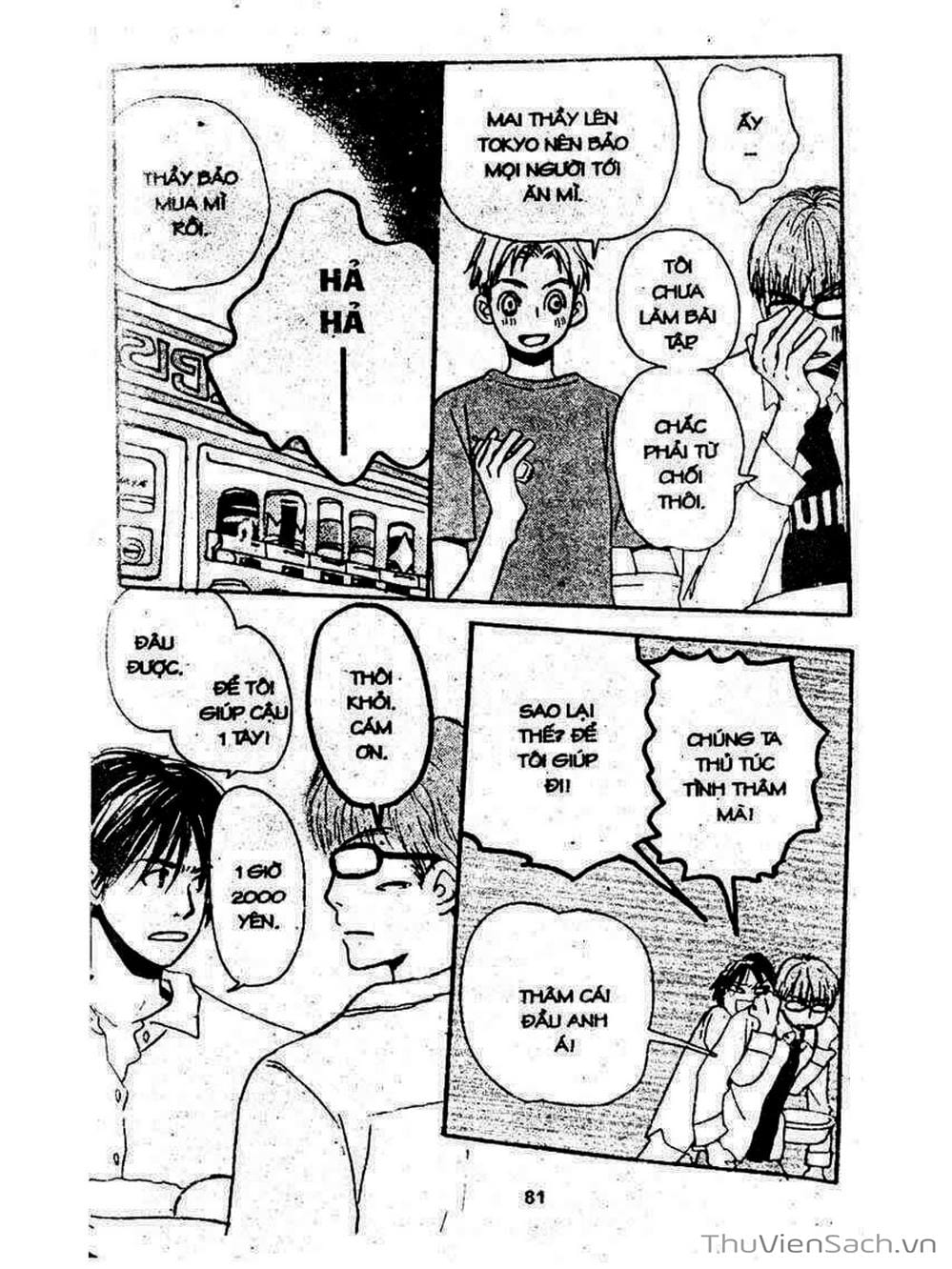 Truyện Tranh Mật Ngọt Của Tuổi Trẻ - Honey And Clover trang 5