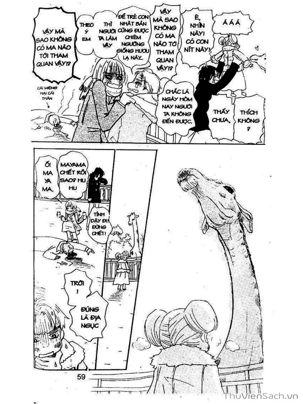 Truyện Tranh Mật Ngọt Của Tuổi Trẻ - Honey And Clover trang 5