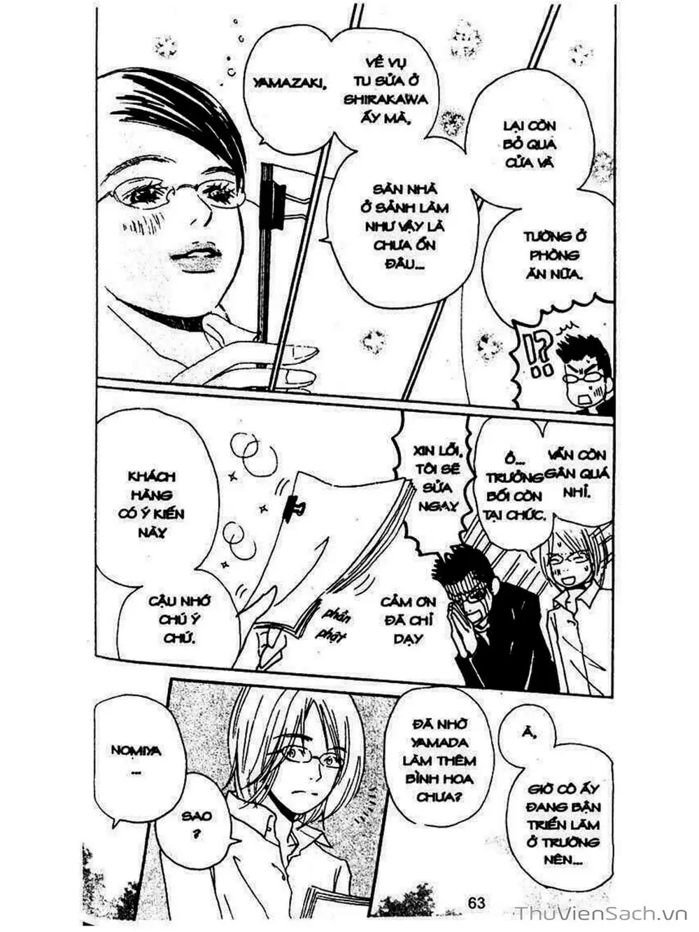 Truyện Tranh Mật Ngọt Của Tuổi Trẻ - Honey And Clover trang 5