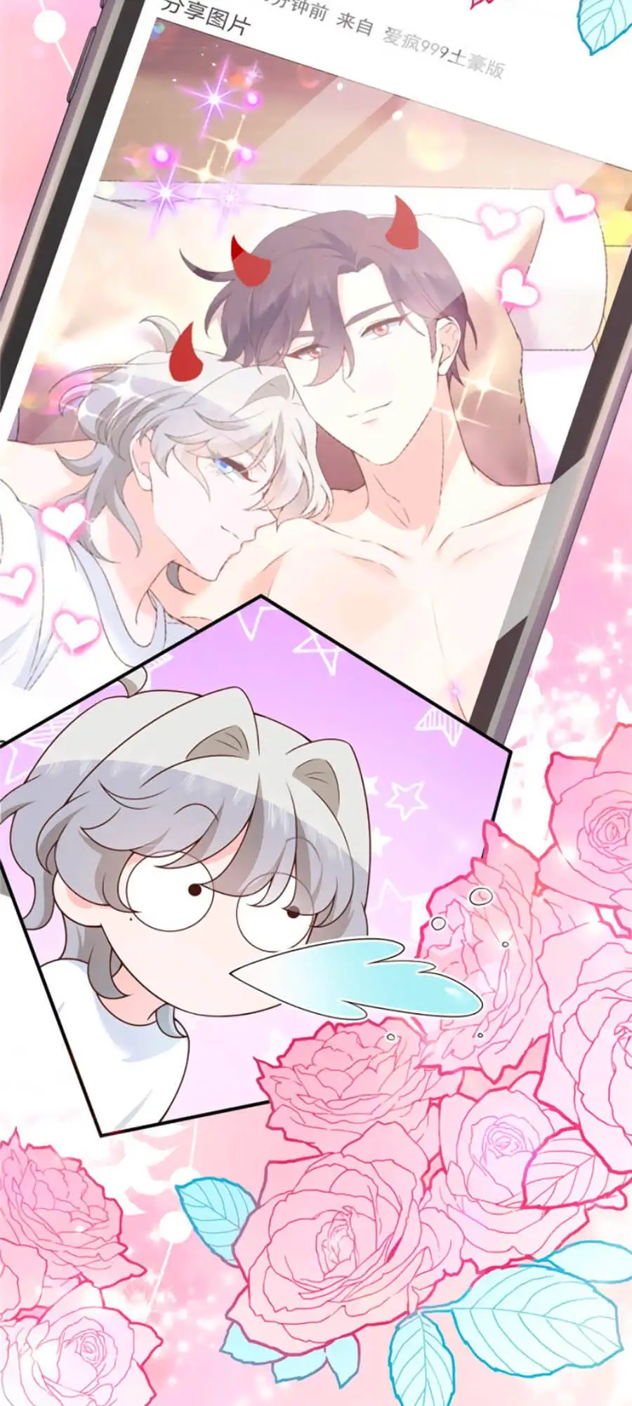 Truyện Tranh Nam Thần Quốc Dân Là Nữ - The National Hotboy Is A Girl trang 6