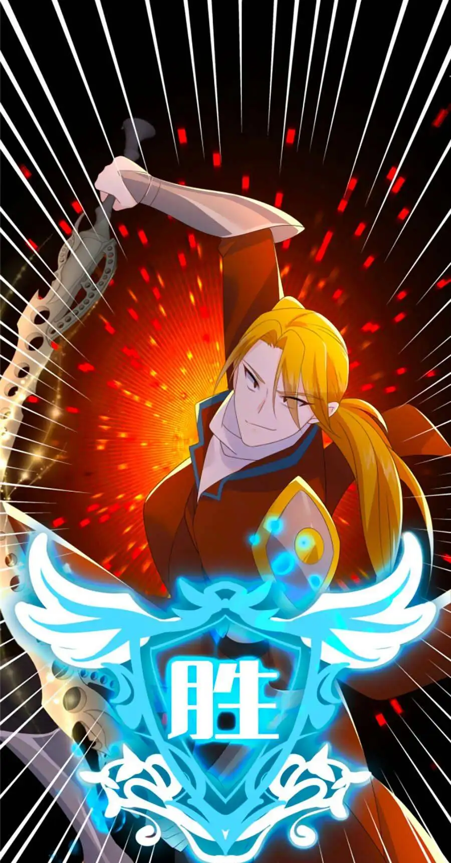 Truyện Tranh Nam Thần Quốc Dân Là Nữ - The National Hotboy Is A Girl trang 6