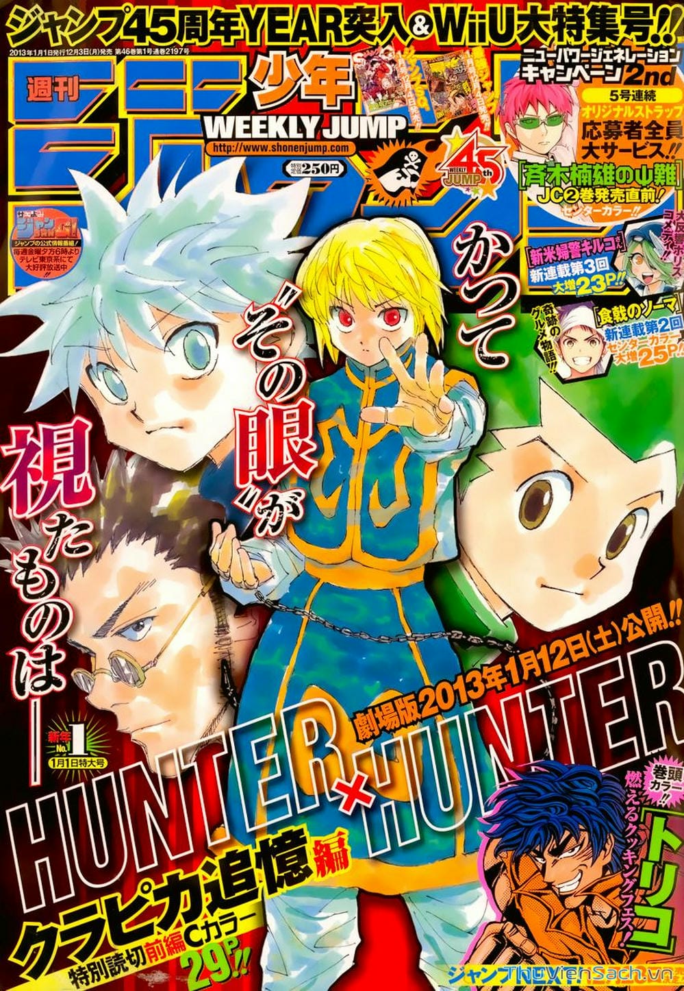 Truyện Tranh Thợ Săn - Hunter X Hunter trang 7