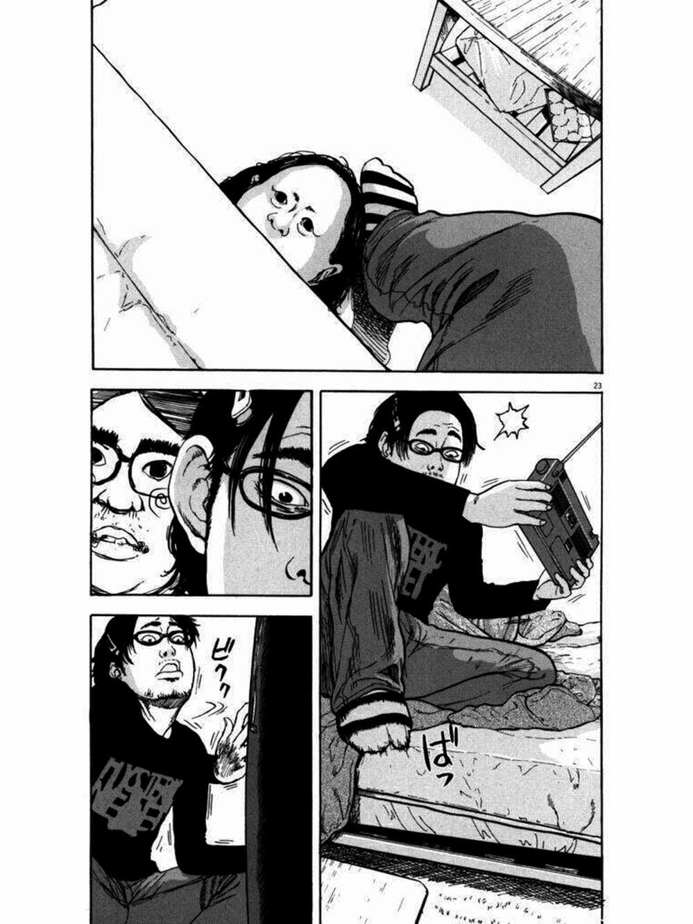 Truyện Tranh Tôi Là Người Hùng - I Am A Hero trang 8