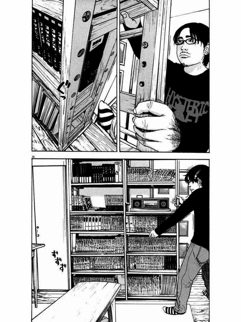 Truyện Tranh Tôi Là Người Hùng - I Am A Hero trang 8