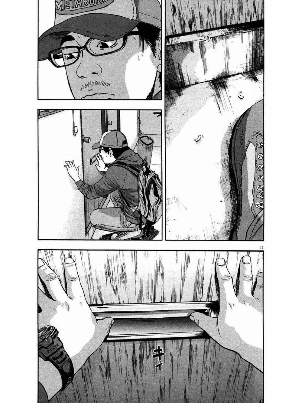 Truyện Tranh Tôi Là Người Hùng - I Am A Hero trang 8