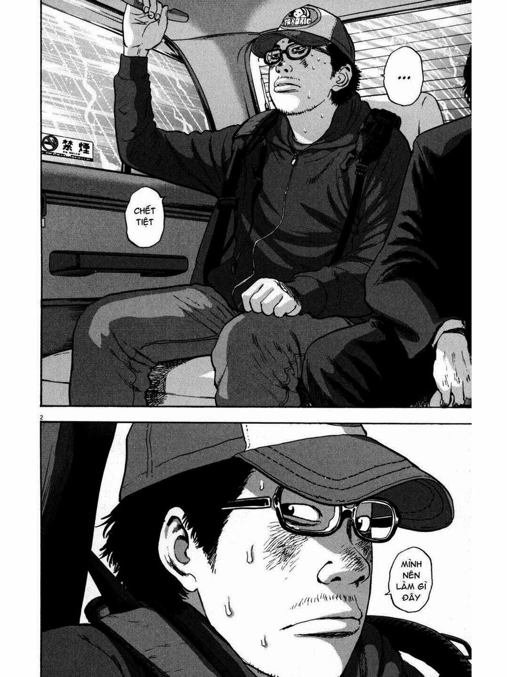 Truyện Tranh Tôi Là Người Hùng - I Am A Hero trang 8