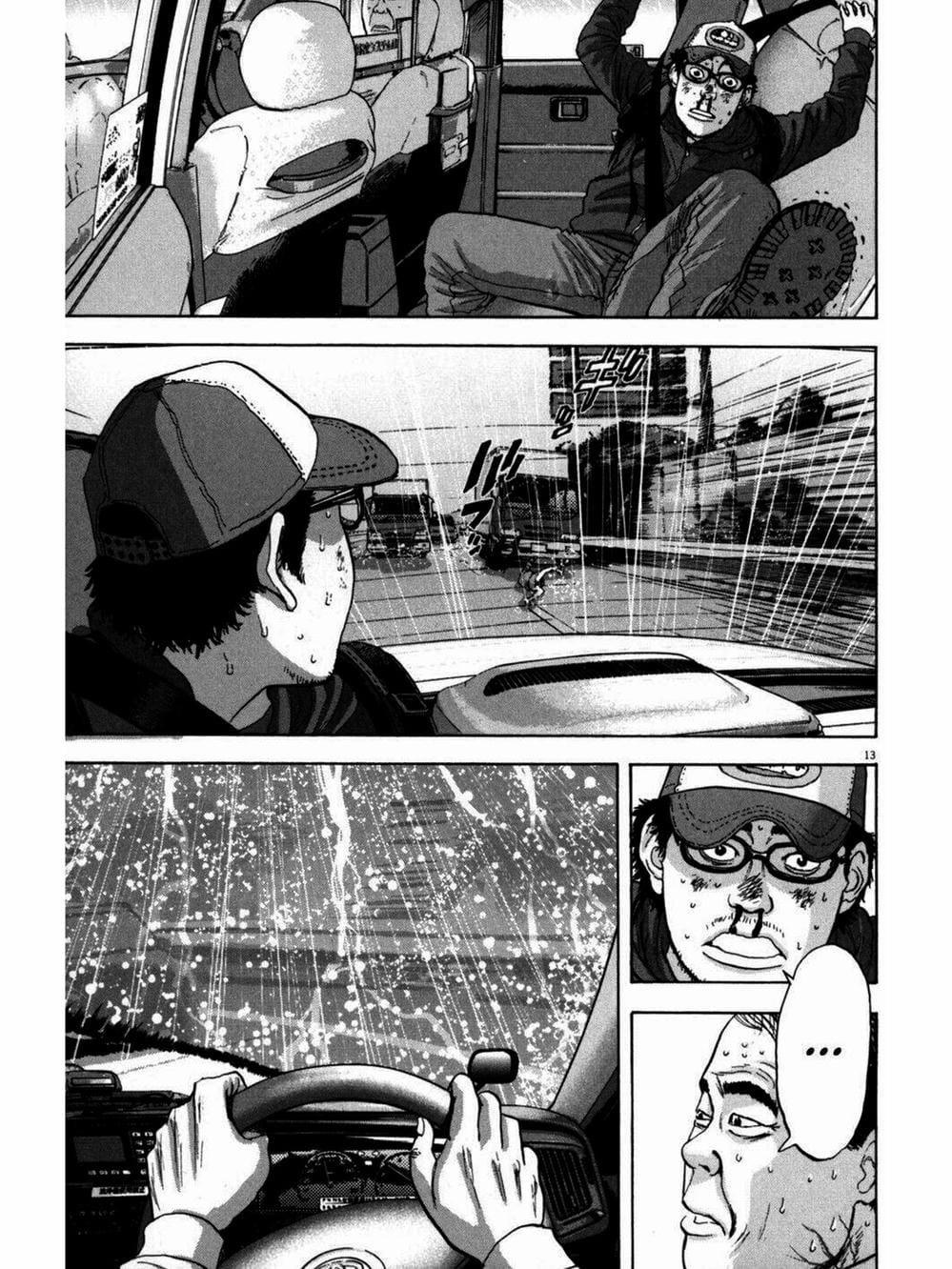 Truyện Tranh Tôi Là Người Hùng - I Am A Hero trang 8