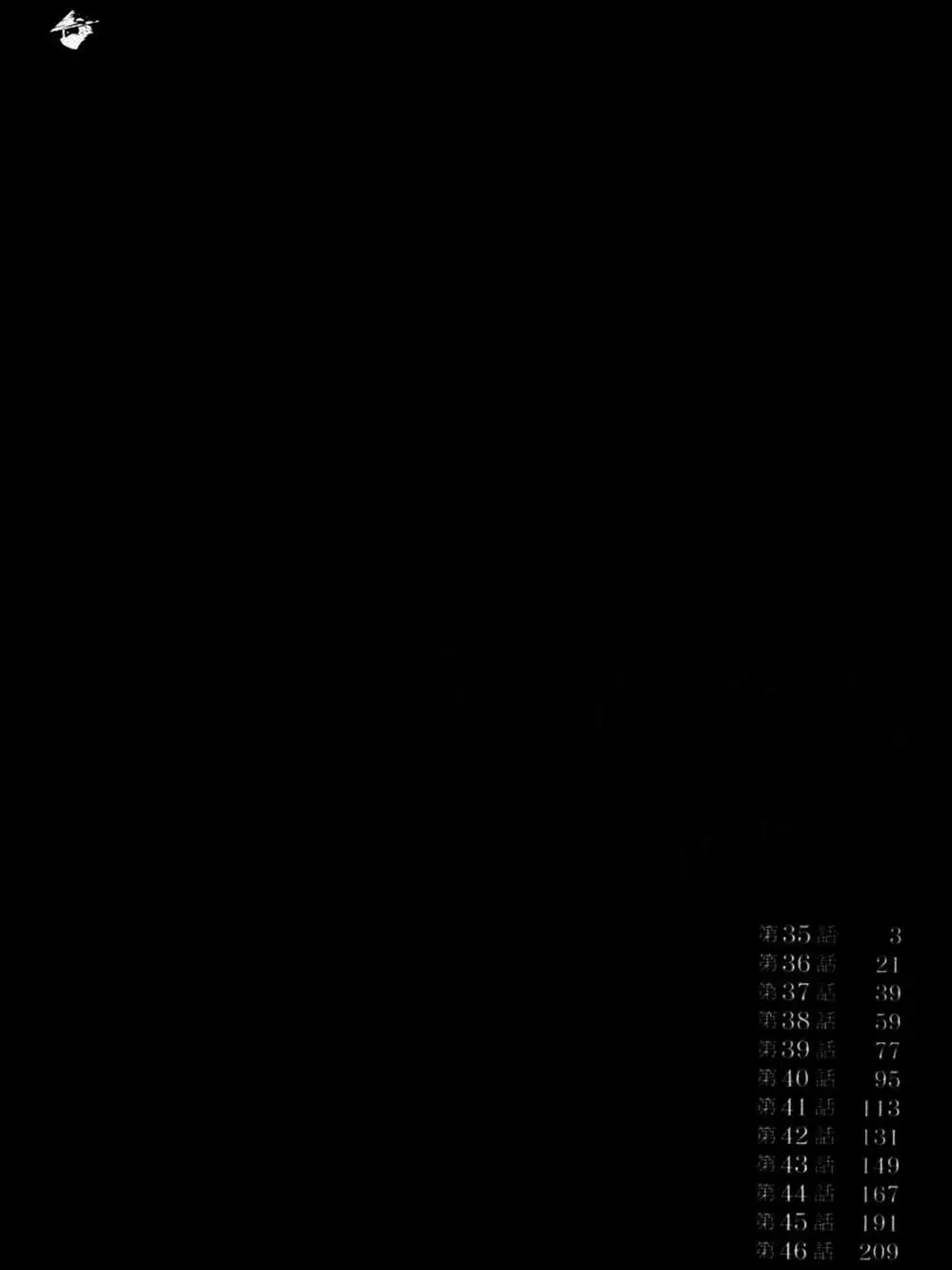 Truyện Tranh Tôi Là Người Hùng - I Am A Hero trang 8