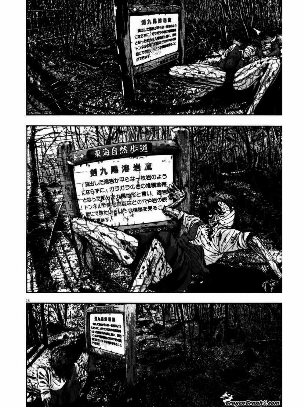 Truyện Tranh Tôi Là Người Hùng - I Am A Hero trang 8