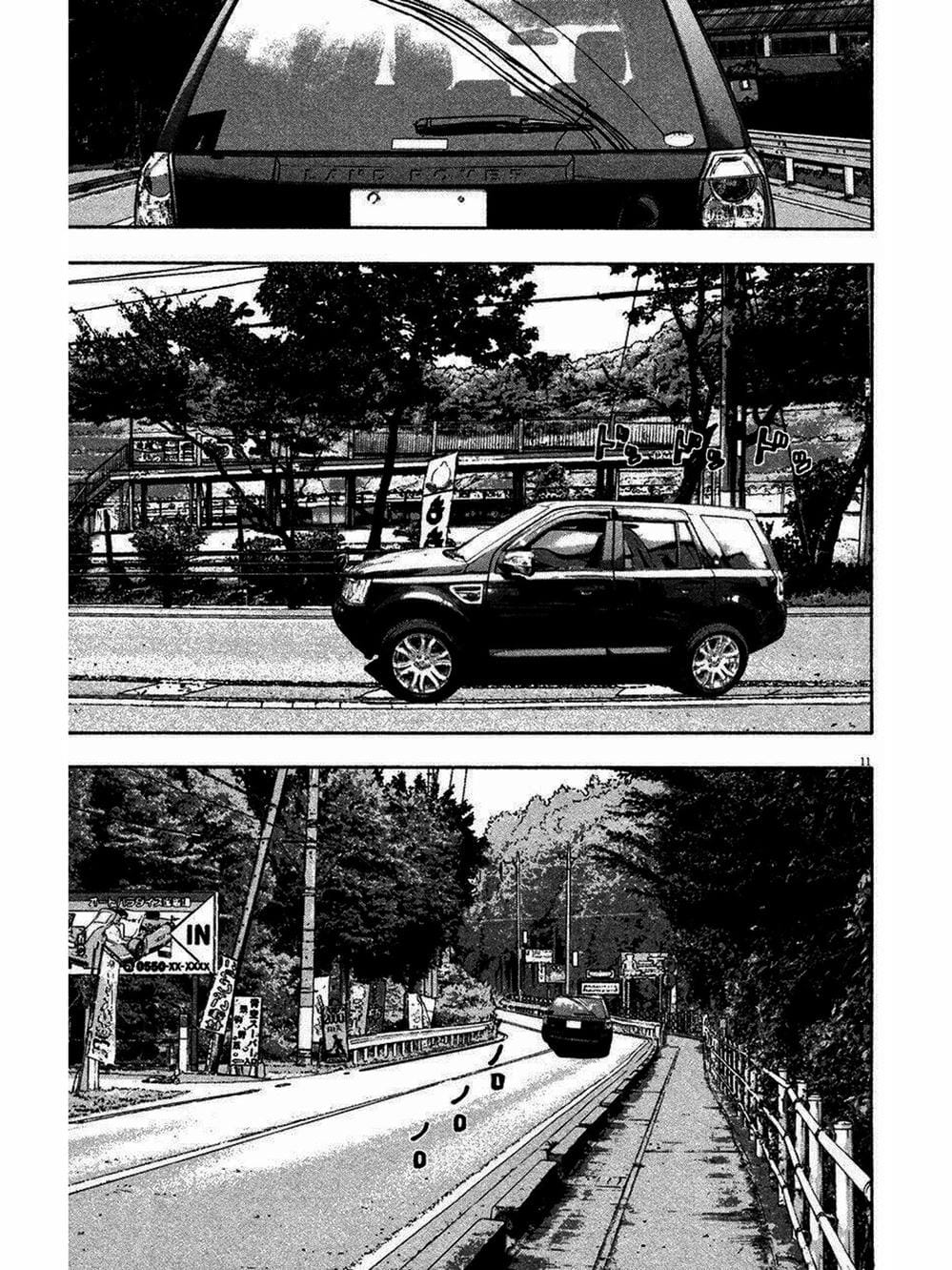 Truyện Tranh Tôi Là Người Hùng - I Am A Hero trang 8