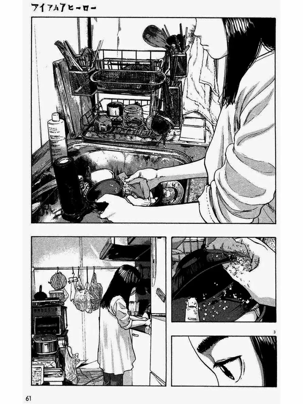 Truyện Tranh Tôi Là Người Hùng - I Am A Hero trang 8