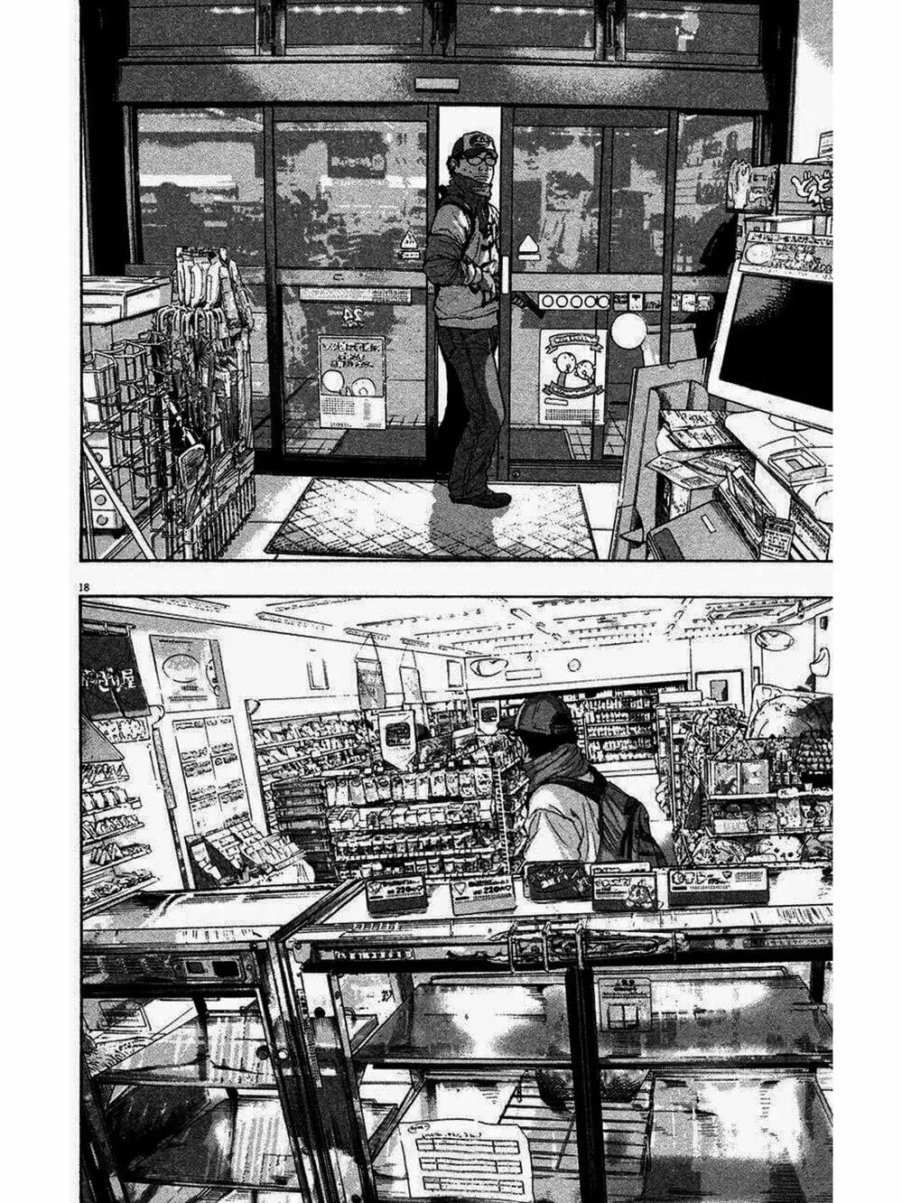 Truyện Tranh Tôi Là Người Hùng - I Am A Hero trang 8