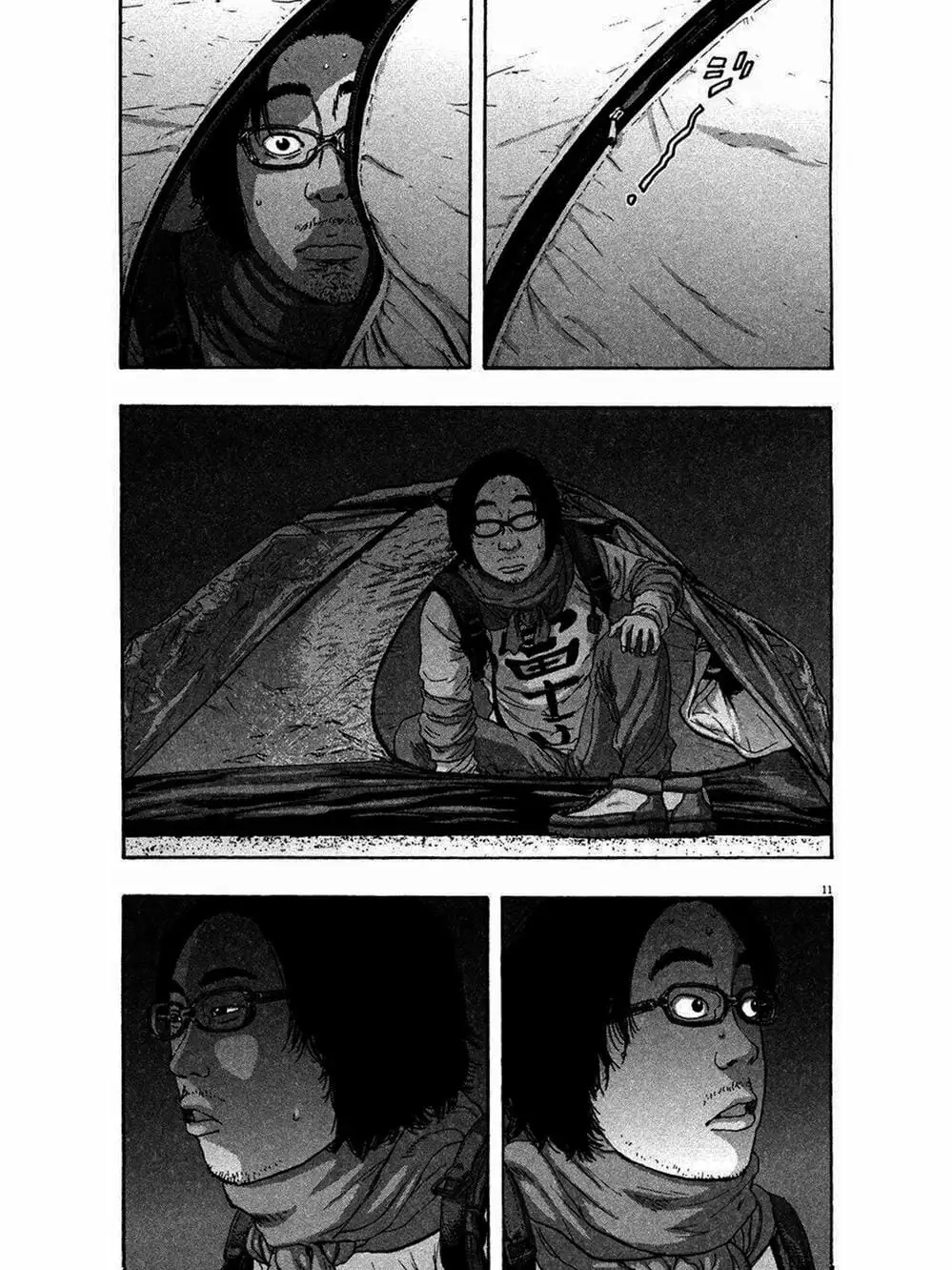 Truyện Tranh Tôi Là Người Hùng - I Am A Hero trang 8