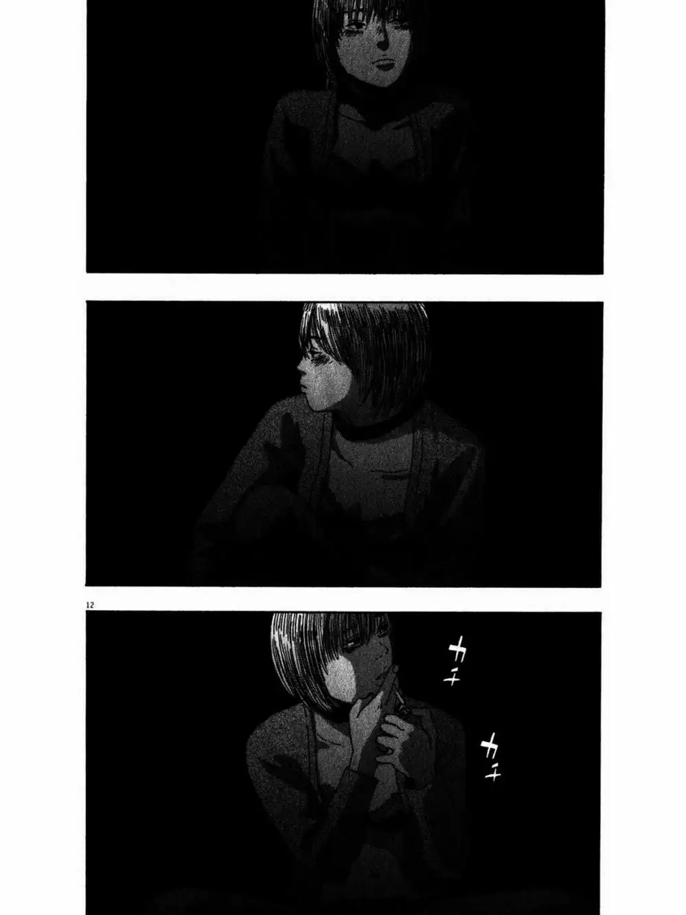 Truyện Tranh Tôi Là Người Hùng - I Am A Hero trang 8