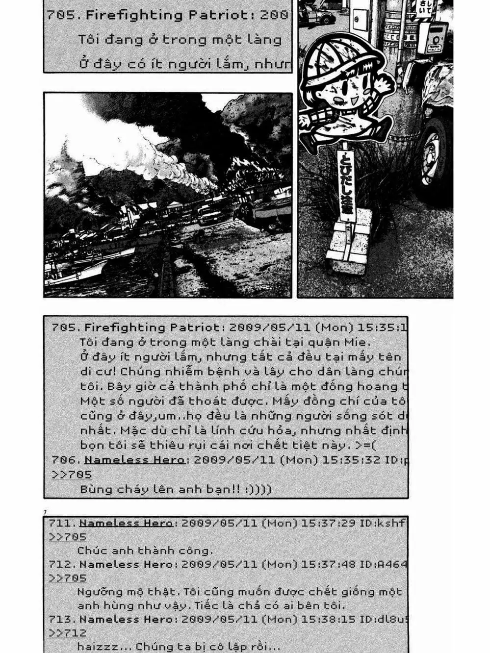 Truyện Tranh Tôi Là Người Hùng - I Am A Hero trang 8