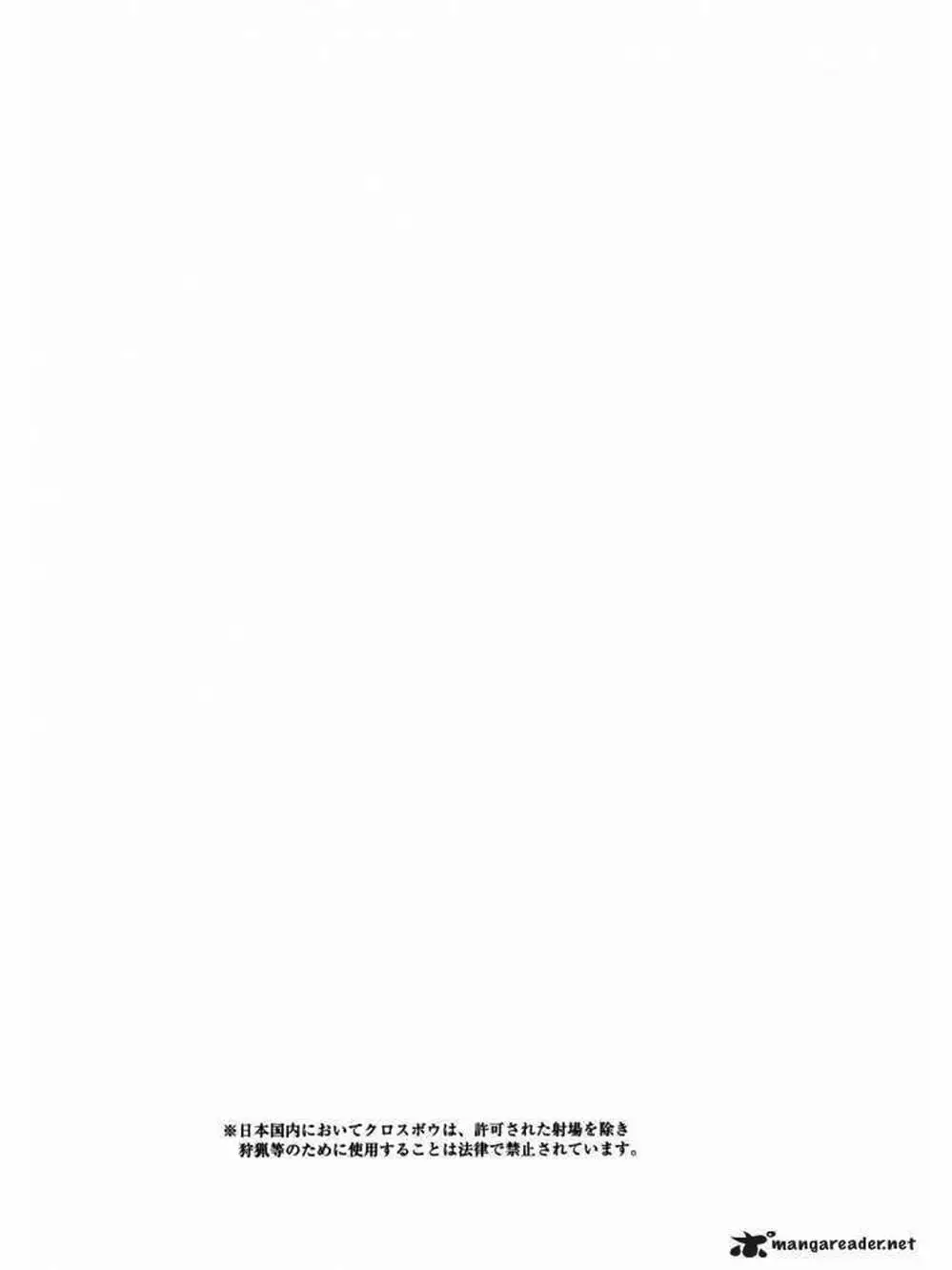 Truyện Tranh Tôi Là Người Hùng - I Am A Hero trang 8