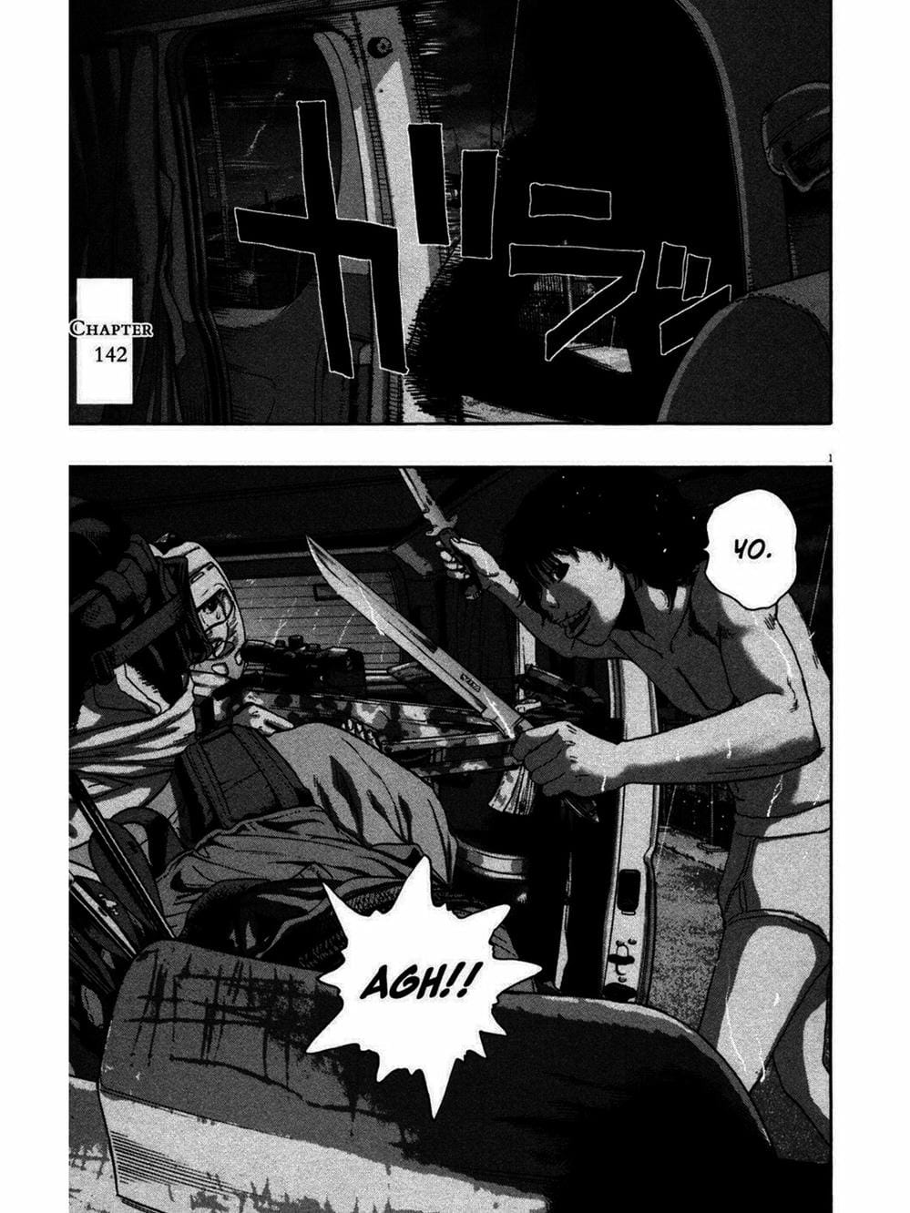 Truyện Tranh Tôi Là Người Hùng - I Am A Hero trang 8