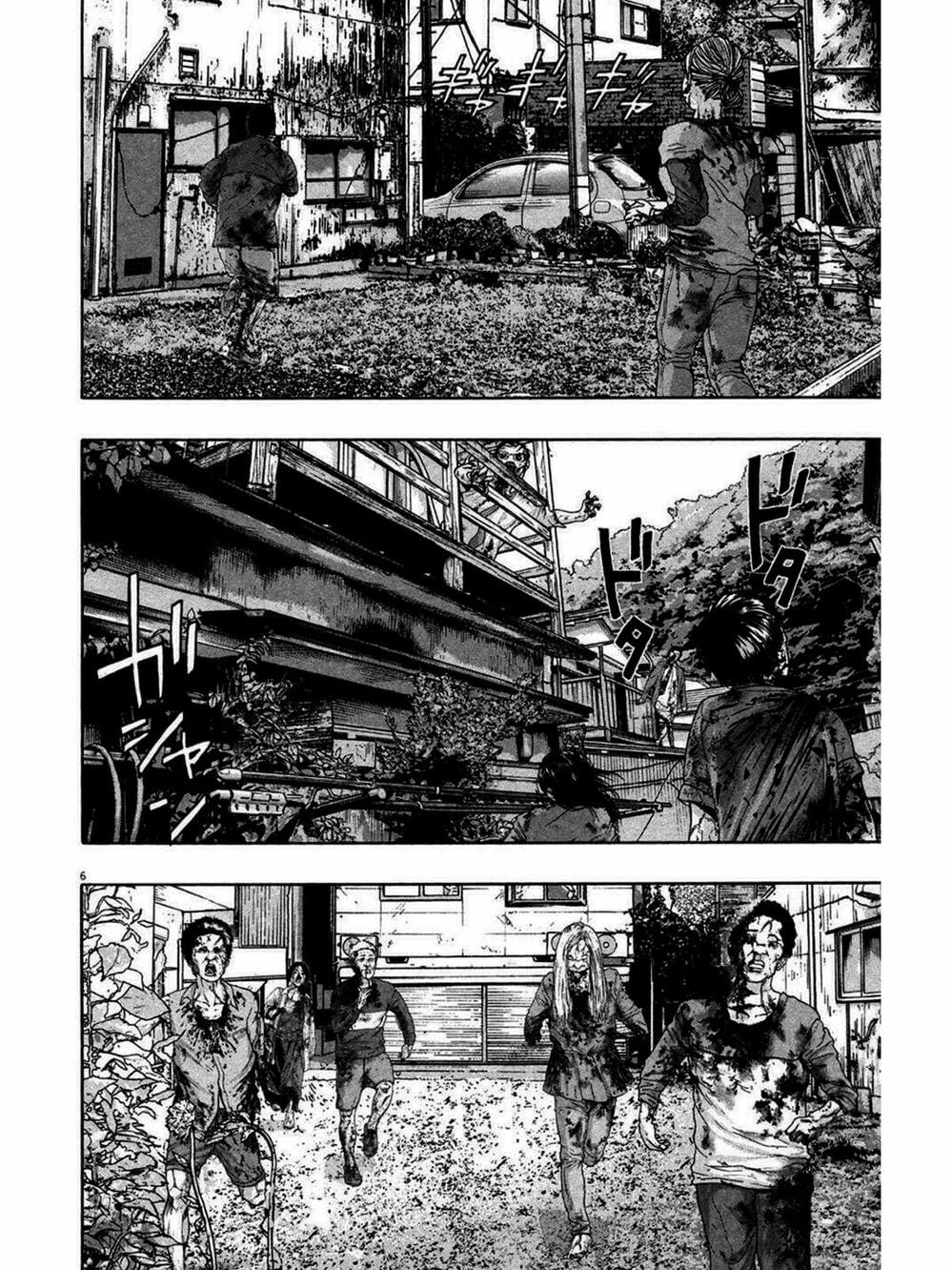 Truyện Tranh Tôi Là Người Hùng - I Am A Hero trang 8