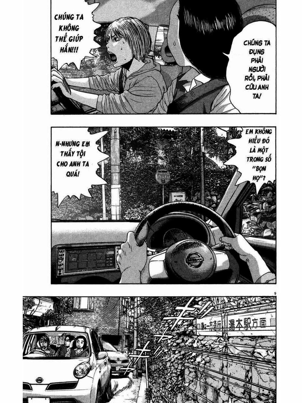 Truyện Tranh Tôi Là Người Hùng - I Am A Hero trang 8