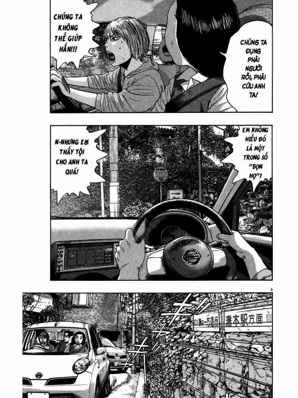Truyện Tranh Tôi Là Người Hùng - I Am A Hero trang 8