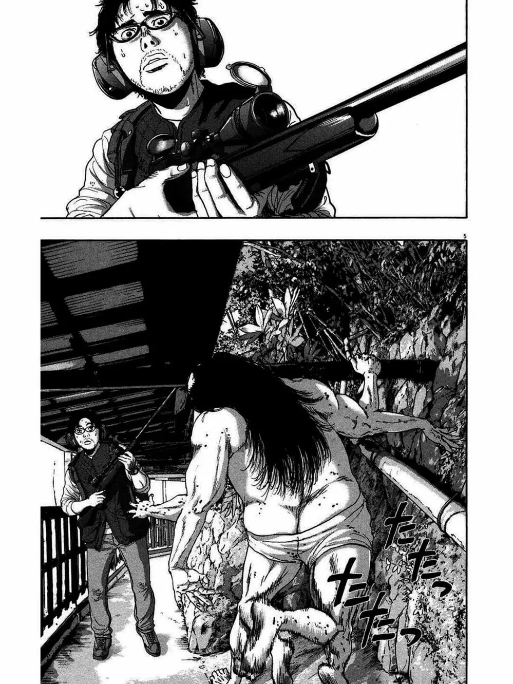 Truyện Tranh Tôi Là Người Hùng - I Am A Hero trang 8