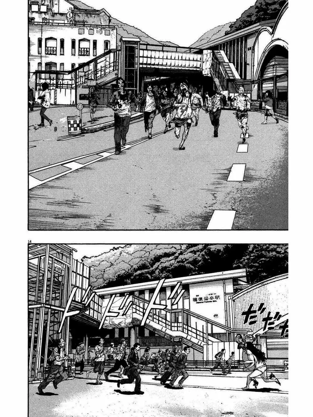 Truyện Tranh Tôi Là Người Hùng - I Am A Hero trang 8