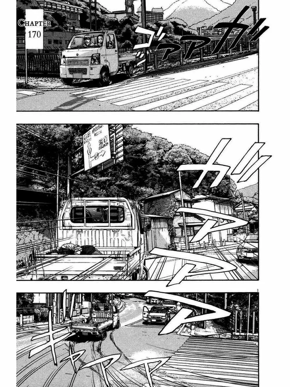 Truyện Tranh Tôi Là Người Hùng - I Am A Hero trang 8